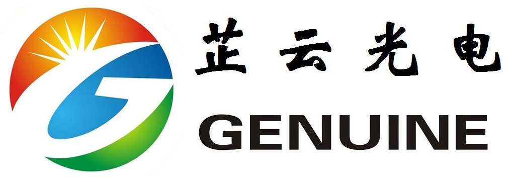 芷云光电