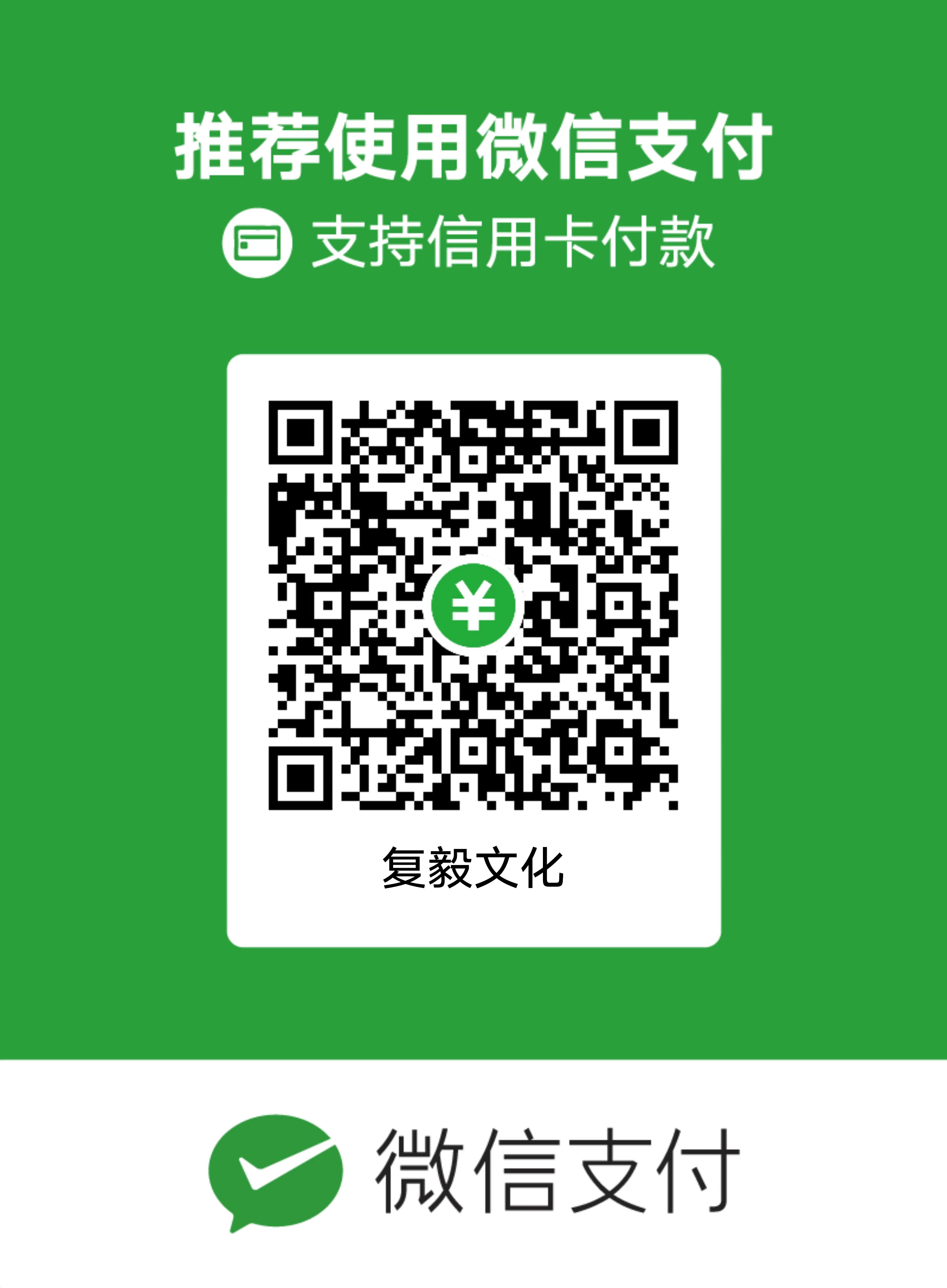 Payment QR Code Image